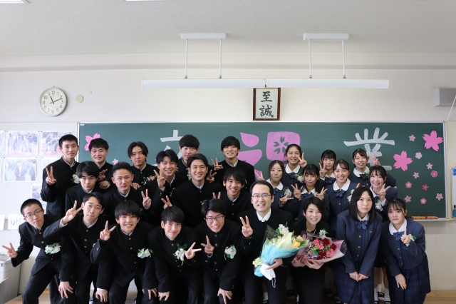 学校法人 加藤学園 加藤学園高等学校