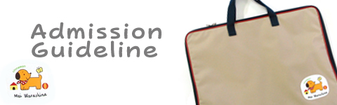 Admission Guideline