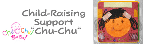 Child-Raising Circle “Chu-Chu”
