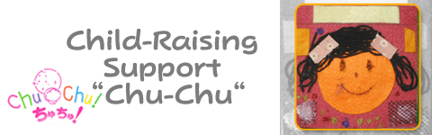 Child-Raising Circle “Chu-Chu”